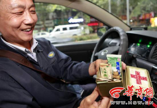 西安的哥车上自备保洁箱急救箱 供乘客使用