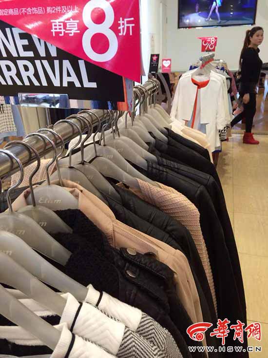 西安部分百货店营收遭网购冲击 将面临转型