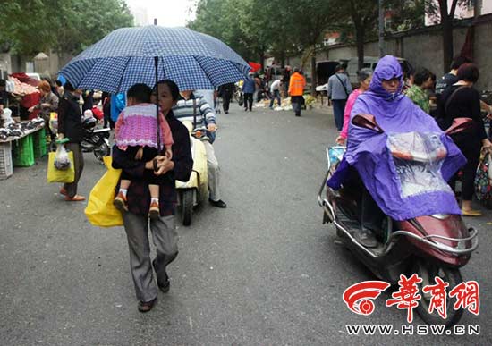 一场秋雨一场凉 西安市民甚至穿起了羽绒服