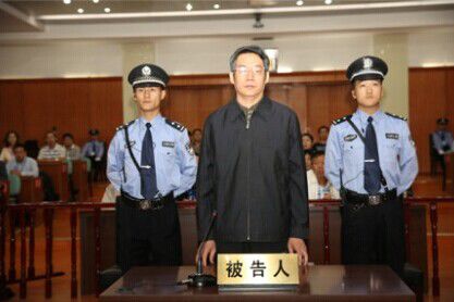 刘铁男涉受贿案公开开庭审理 被告人亮相法庭(图)