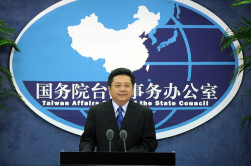 国台办：两岸公务船营救大陆渔民体现骨肉亲情