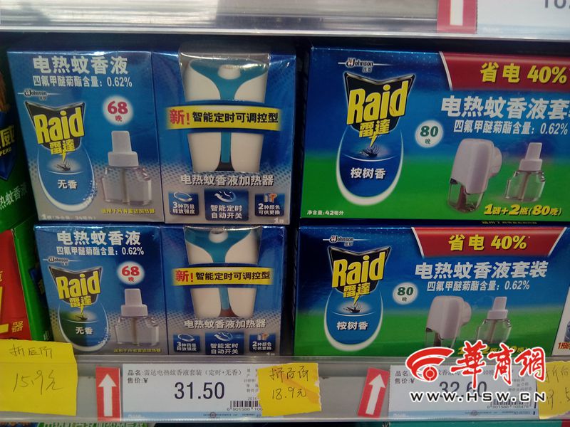 男子怀疑人人乐价格欺诈 将人人乐西安店诉至法庭