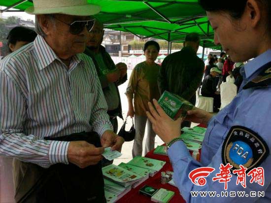 老人“喝茶”治病反严重 食药监：勿信谎言