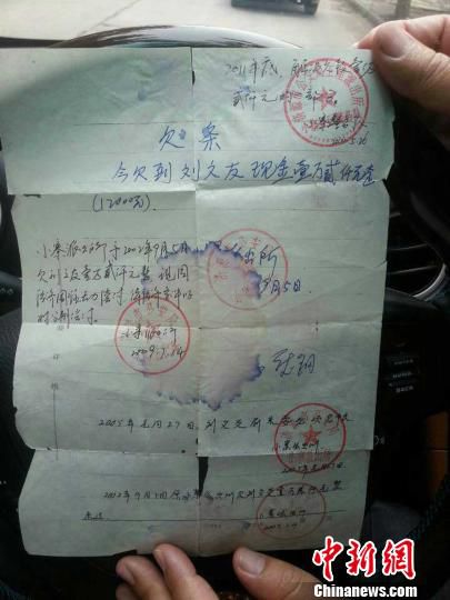 河南一派出所借钱买电脑 称
