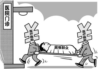 中国“三无”病人每年欠费近40亿元 医院有苦难言