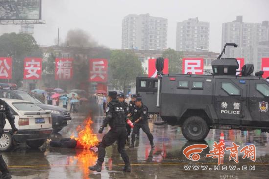 汉中举行2014反恐处练 真实震撼堪比大片