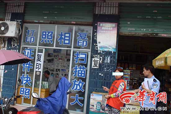 汉中一团伙办假证租车抵押 两月骗了近40万