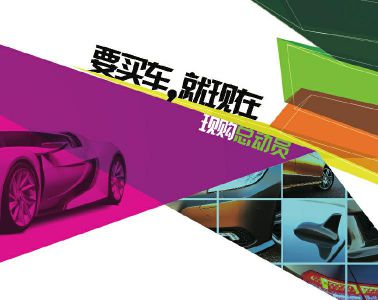 不知道买啥车？西安车展给你最拉风车型最大优惠