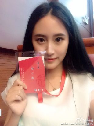 北京语言大学女神学生会主席陈子湄
