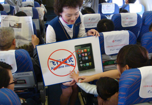 欧洲航空安全局发布新规 飞机上或可使用手机