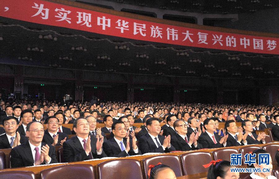 美丽中国光荣梦想 国庆65周年音乐会在京举行 