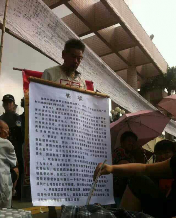 汕头公安局长:打砸事件视频遭反动媒体恶意利用