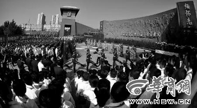 陕西千余人公祭烈士 烈士妻子回忆往昔数度哽咽