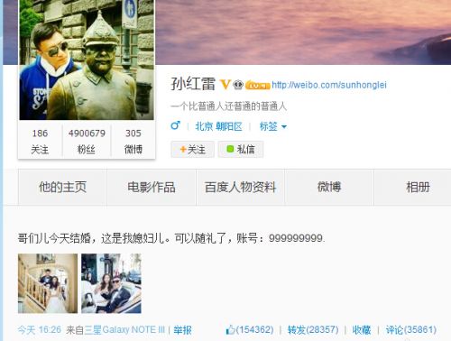 孙红雷妻子王骏迪生活不检点 王骏迪个人资料曝光