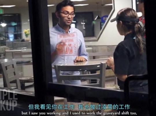 美国街头实验：给服务员100美元 戏剧性的一幕感动众网友/图