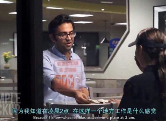 美国街头实验：给服务员100美元 戏剧性的一幕感动众网友/图