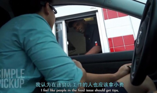 美国街头实验：给服务员100美元 戏剧性的一幕感动众网友/图