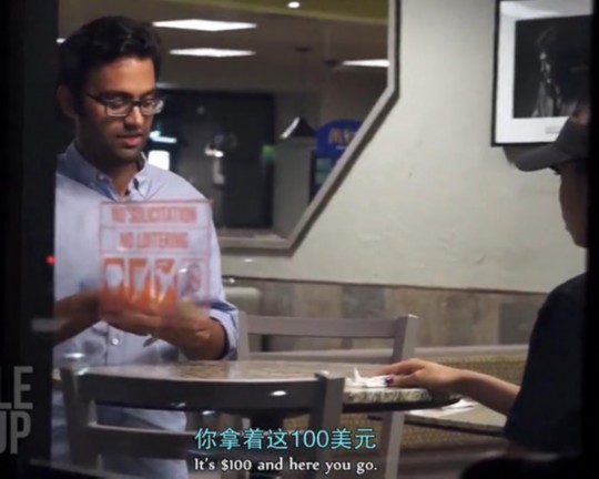 美国街头实验：给服务员100美元 戏剧性的一幕感动众网友/图