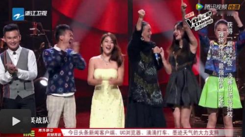 中国好声音澳门演唱会2014 决赛冲刺夜决出巅峰夜出场顺序