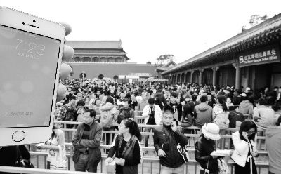北京373家公园国庆免费开放 9家公园迎客12万人