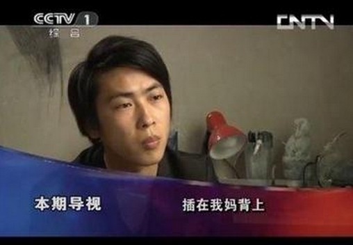兄弟被拐19年母亲被杀 18年后在网友帮助下与父团聚