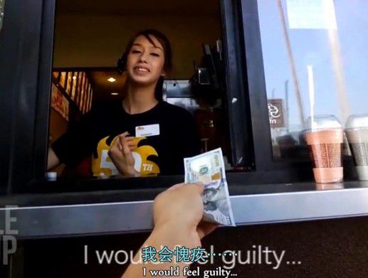 天使在人间！街头实验给服务员100美元活动
