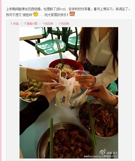 奶茶妹妹微博否认将结婚