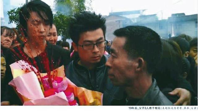 达州兄弟被拐19年后回家 当年母亲被杀两凶手被判刑