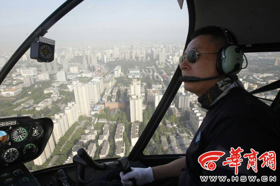 陕西空中警察每天飞6小时 3个小时不能如厕