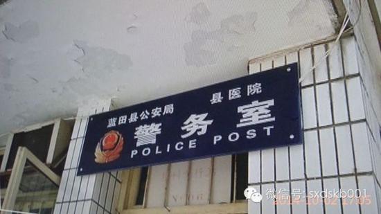 蒙面歹徒午夜冲进蓝田县医院 持棍疯狂打两名保安