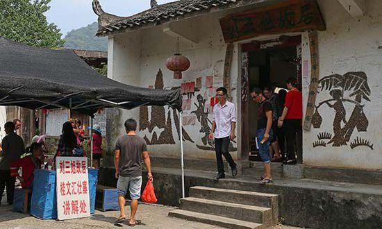 刘三姐故居逼游客捐款 莫怀仁吓醒非自叹不如(图)