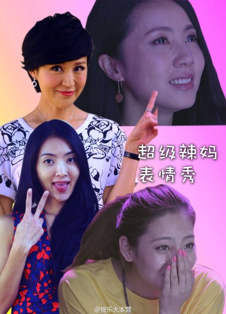 吴镇宇老婆颜正不输女星 杨威妻子原是体操队队长