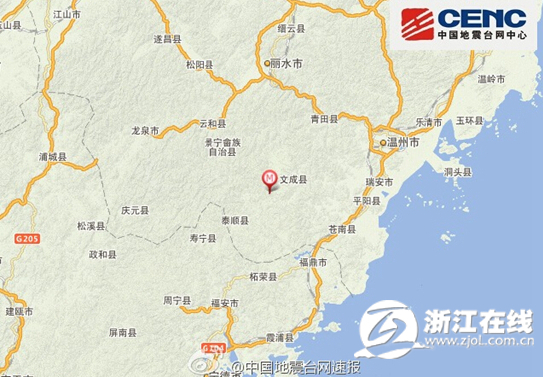 浙江省文成地震3.0级 9月份文成县小震不断