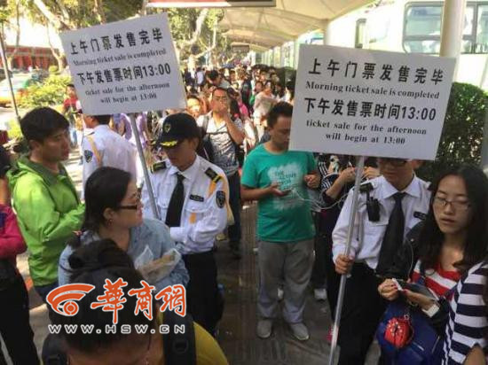 陕历博门口排长队 下午领票人已排几十米