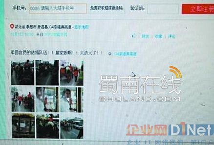 女子微博造谣被拘 仇富仇官造谣生事只为“涨粉”