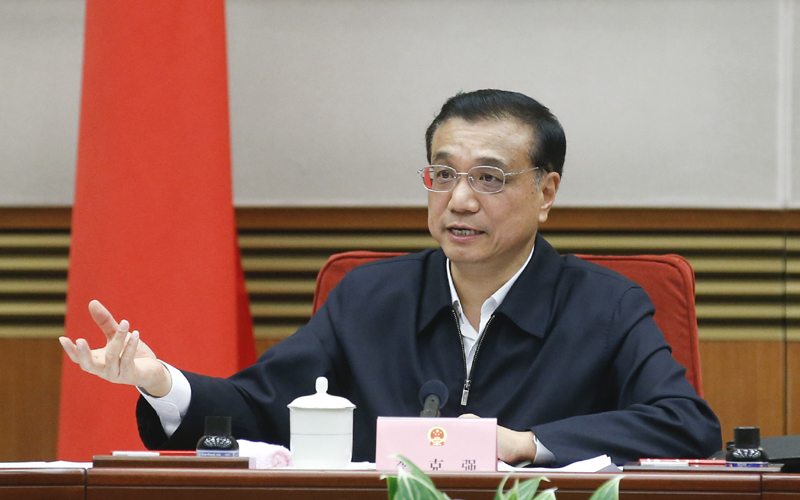 李克强在国务院部门负责同志会议上强调 改革创新谋发展奋发进取求实效