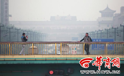 西安昨日启动空气重污染应急响应 将持续3天时间