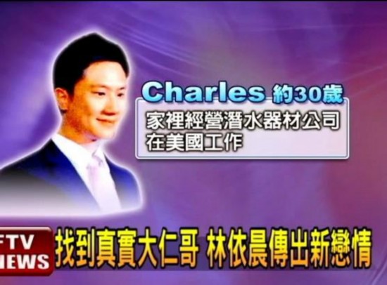林依晨找到人生“大仁哥”宣布订婚 喜帖曝光