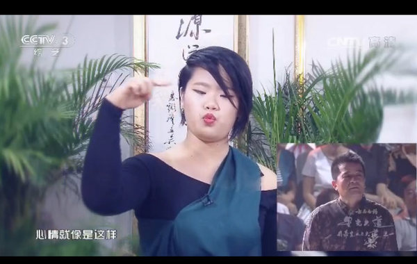 毕福剑女儿亮相《星光大道》　秀英文琴技