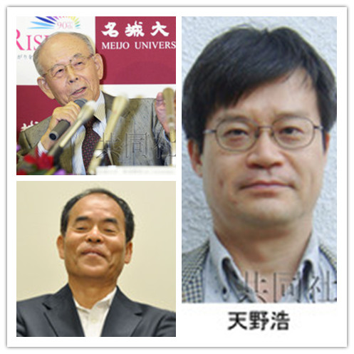 从左到右依次是赤崎勇、山中伸弥和天野浩