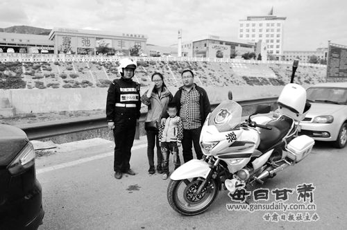 盐场堡高速交警帮来兰旅游的陕西夫妇找回丢失的孩子。本报记者李升通讯员韩毅摄
