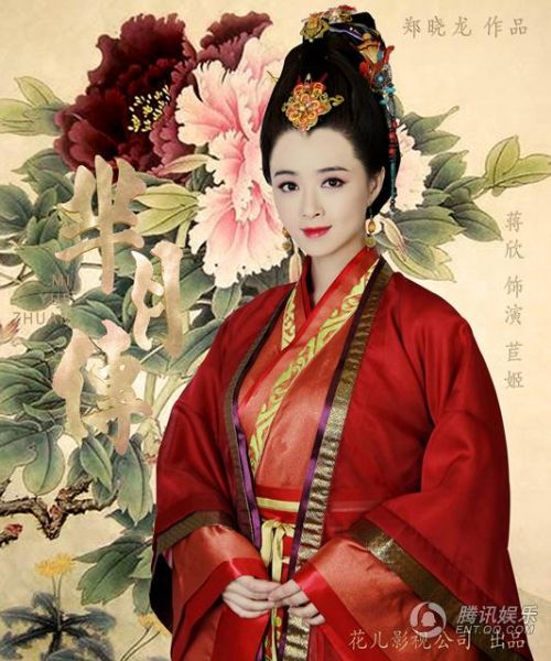 蒋欣《羋月传》定妆照曝光