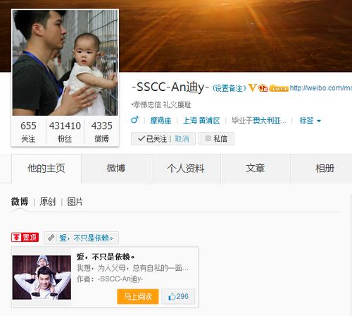 黄奕前夫放弃监护权 父女俩已经三个月多没见面