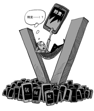 网络侵权案再次被规范 网上匿名帖侵权可起诉网站
