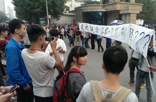 学生家长围堵河南农大讨说法 一度涌进学校行政楼