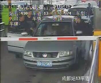 两男子刚出狱又撬保险柜 卷走11万元被抓