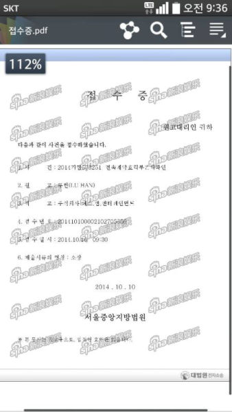 鹿晗宣布与SM解约 时隔不到5个月2名中国成员解约