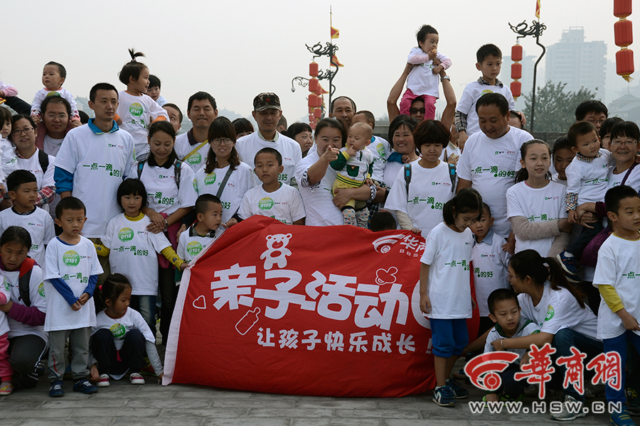 一点一滴暖心日 大手牵小手欢乐城墙亲子热力跑