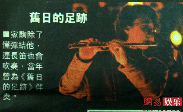 黄贯中朱茵_黄贯中收入(3)