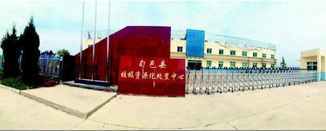 旬邑花3200万建垃圾处理站 运行20天后闲置4年